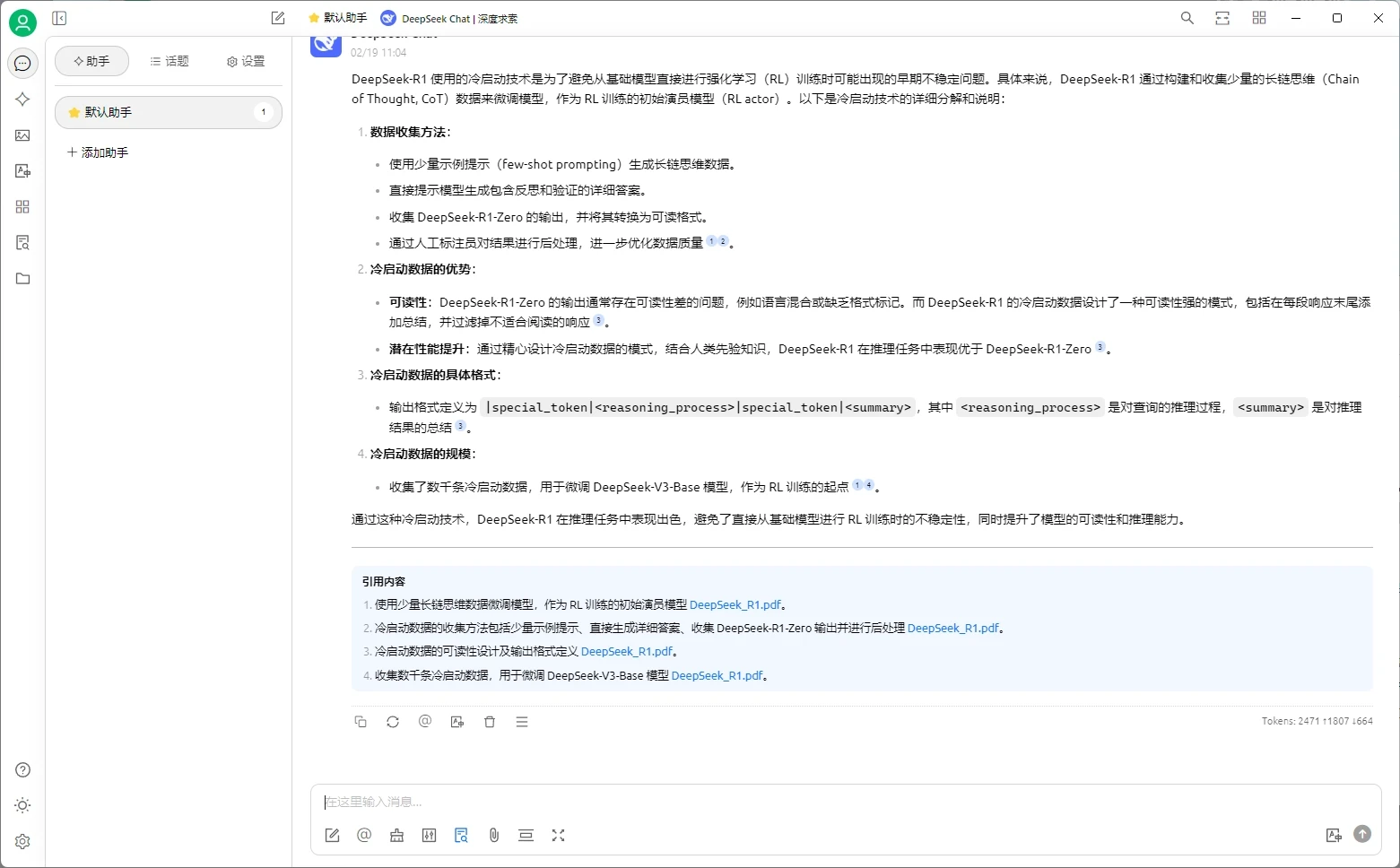 67b54a73f237b.webp